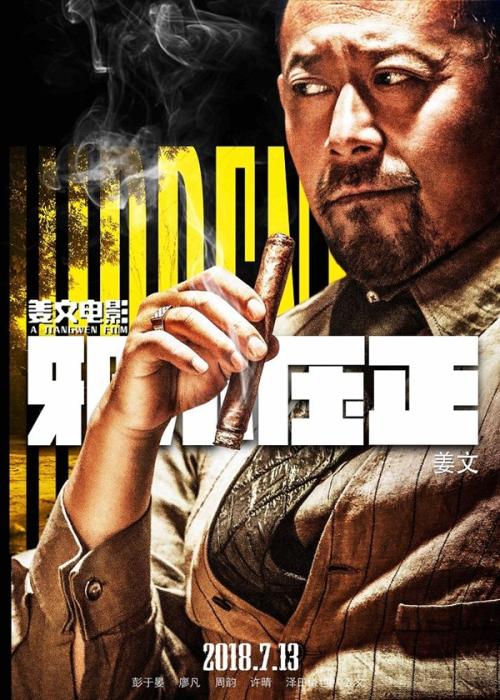 伍尔弗汉普顿大学文凭毕业证成绩认证